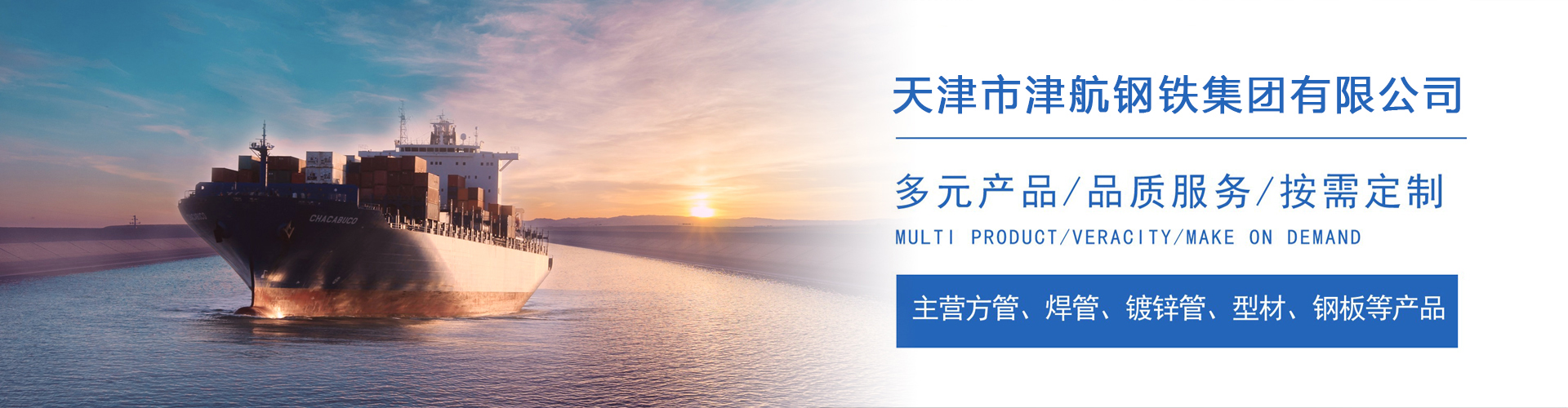 调楼镇关于我们